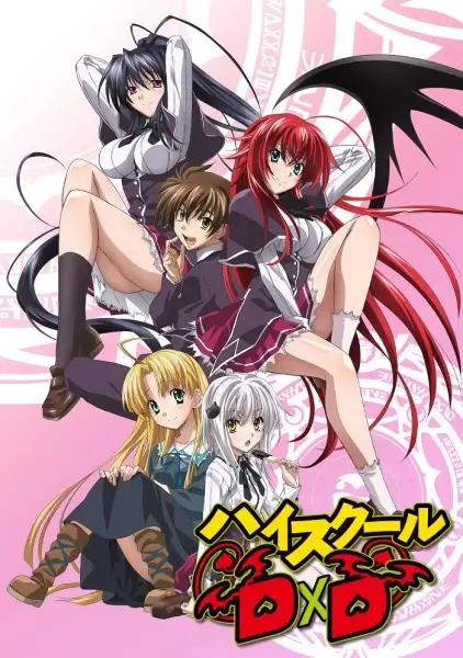 Постер Старшая школа DxD Постер Старшая школа DxD
